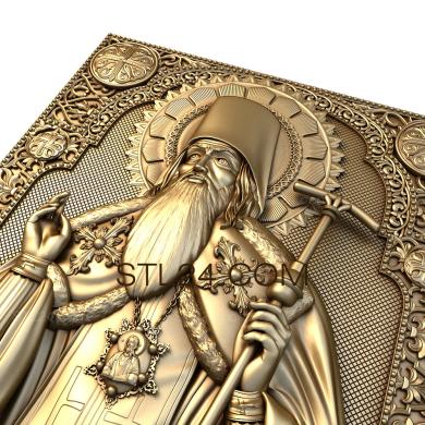 Icons (Saint Pitirim, IK_1287) 3D models for cnc